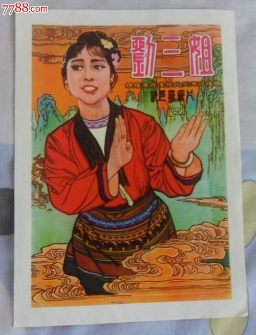 申请学历证书